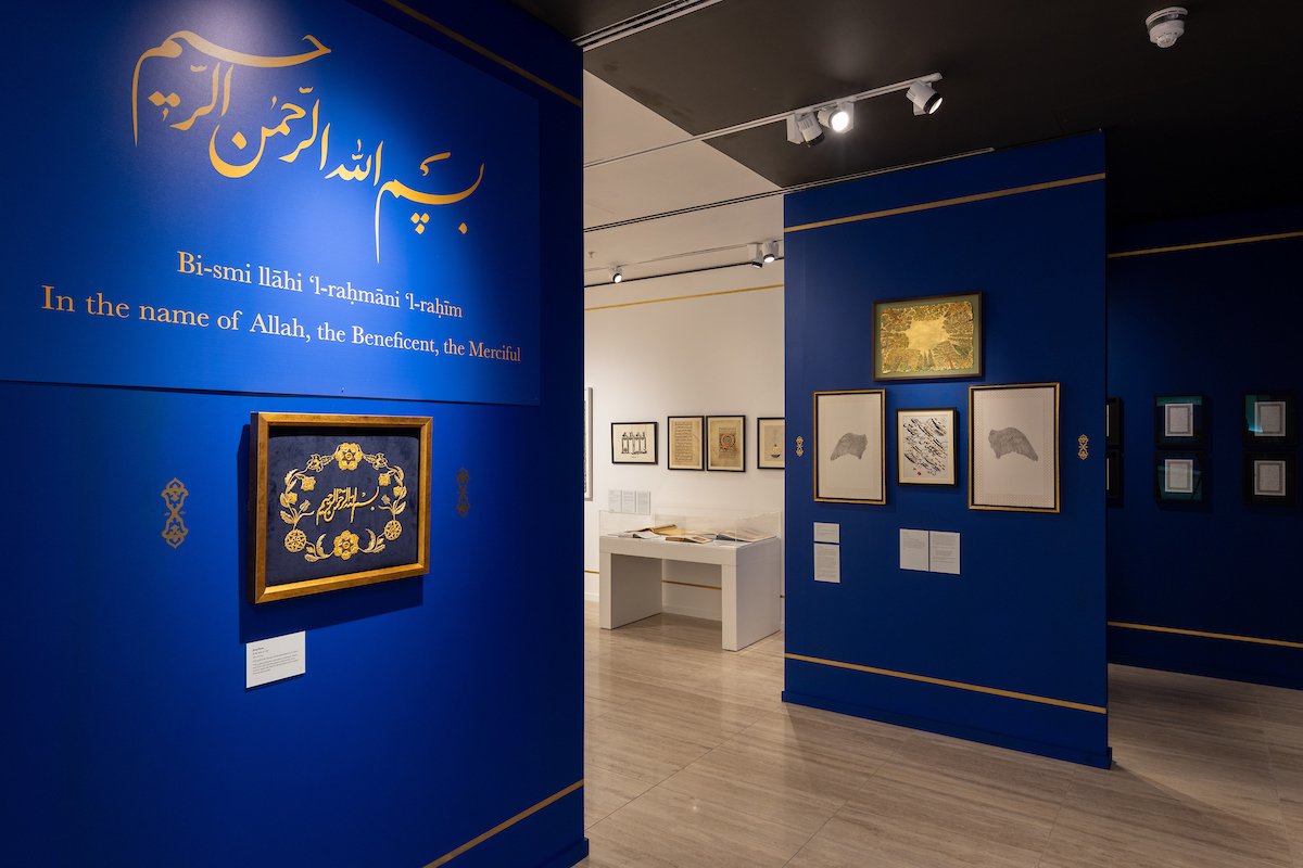 The Aga Khan Centre gallery with blue walls