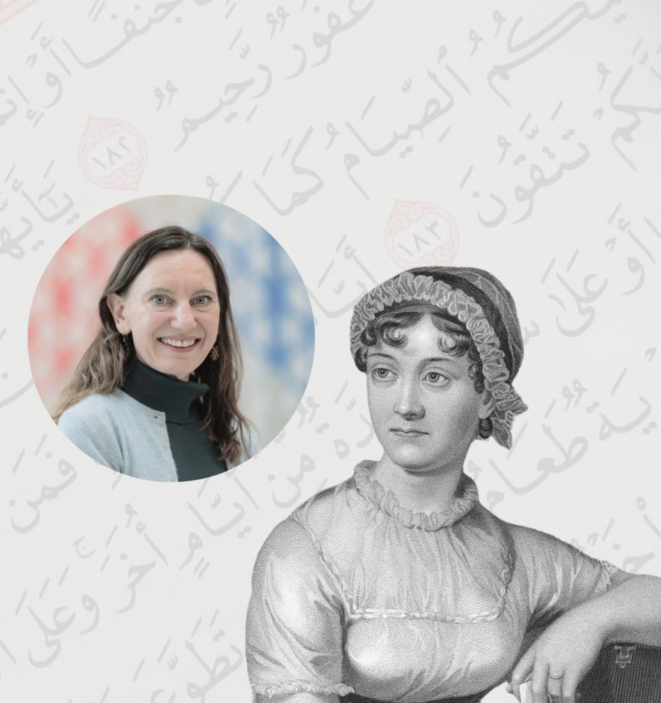 Jane Austen and Karen Bauer on a background of Arabic calligraphy.