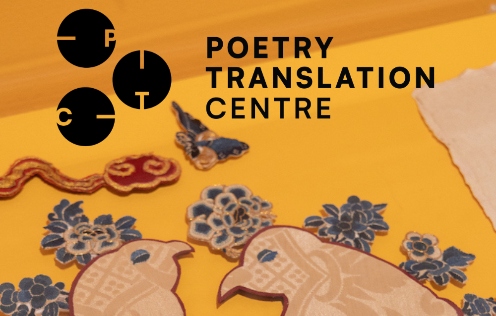 Two fabric cut out bird outlines on a yellow background with the Poetry Translation Centre logo.